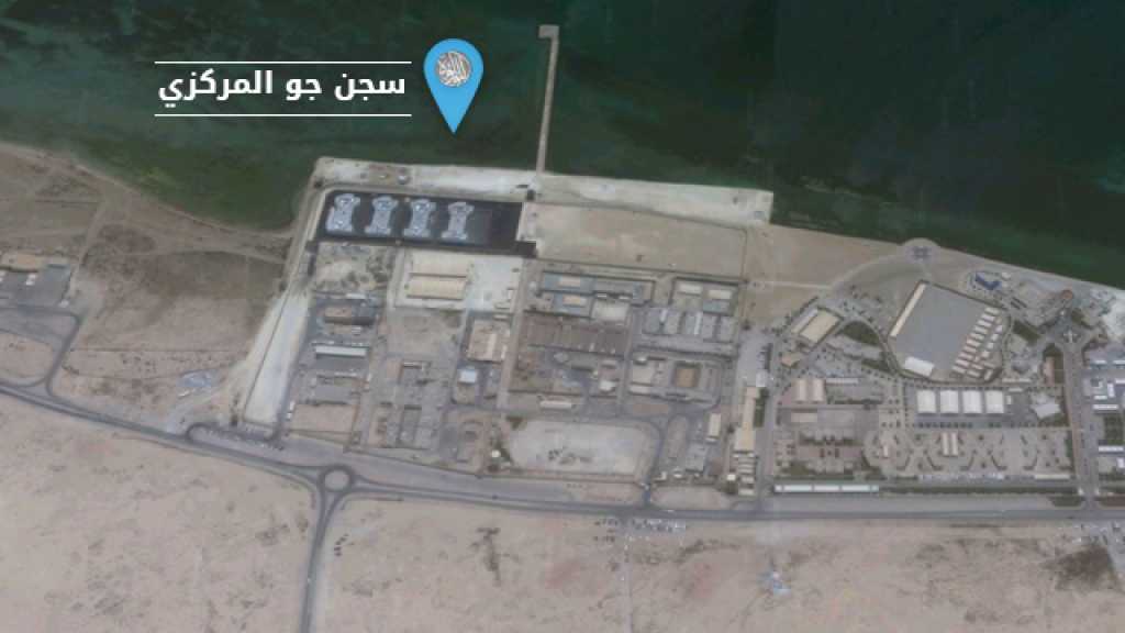 البحرين: أزمة اكتظاظ  خانقة تعاني منها السجون