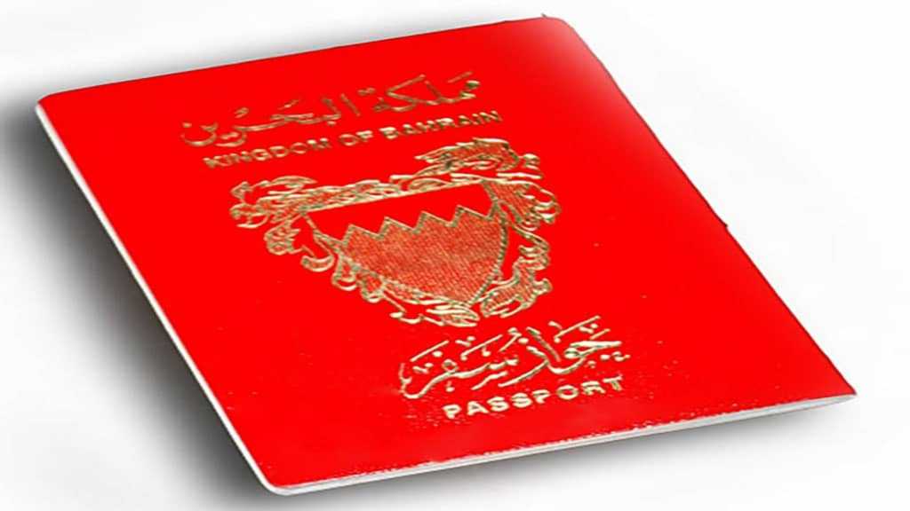 البحرين: تجريد 115 مواطنًا من جنسيتهم وأحكام بالسجن المؤبد بحقّ 53 آخرين