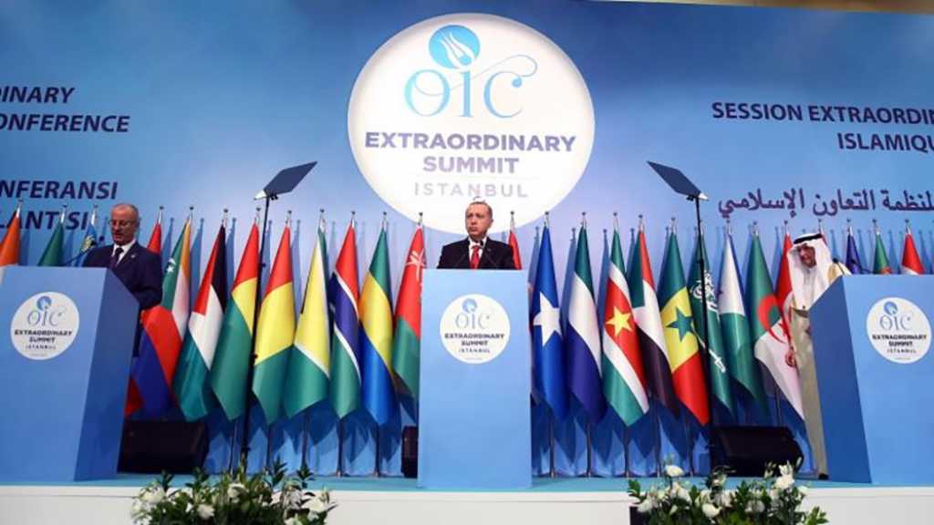 البيان الختامي لمنظمة التعاون الإسلامي يؤكد أنّ القدس عاصمة فلسطين