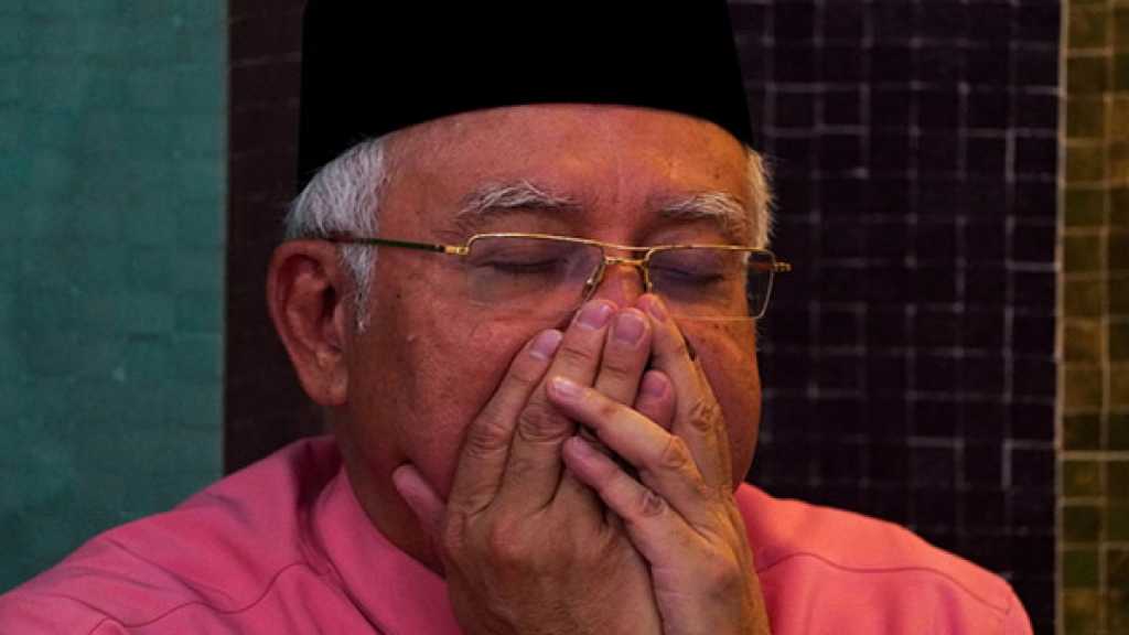 ماليزيا: نجيب عبد الرزاق الى التحقيق