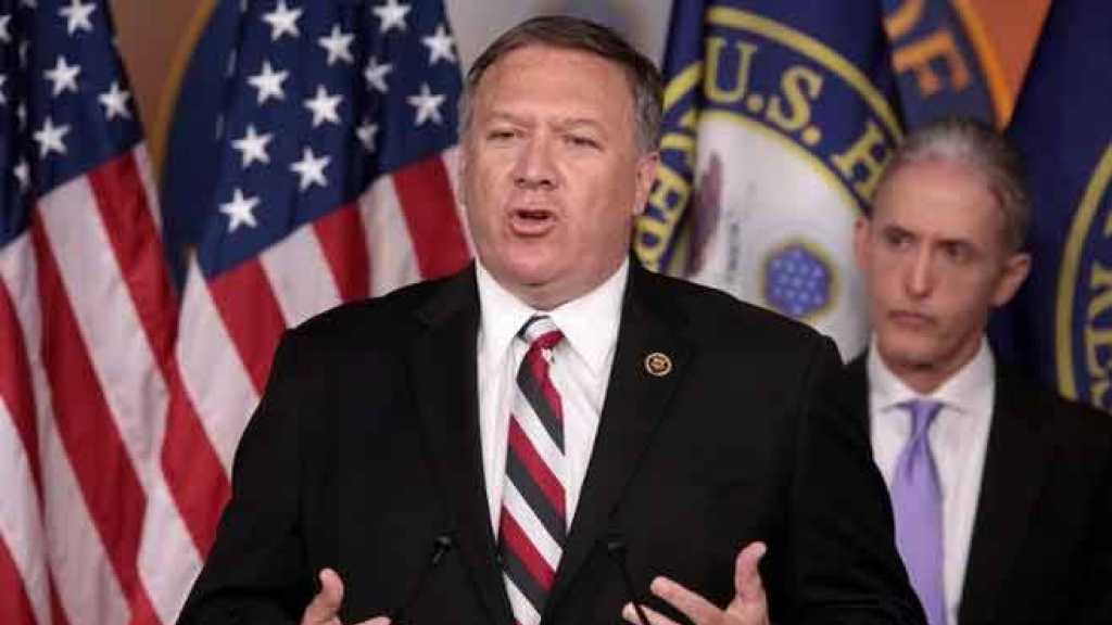 مايك بومبيو: العقوبات التي سنفرضها على إيران ستكون الأقوى في التاريخ