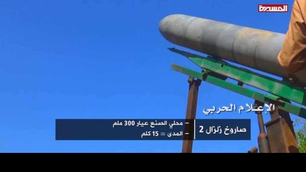  السعوديون يواصلون اعتداءاتهم على المحافظات اليمنية والجيش اليمني يرد بزلزال2