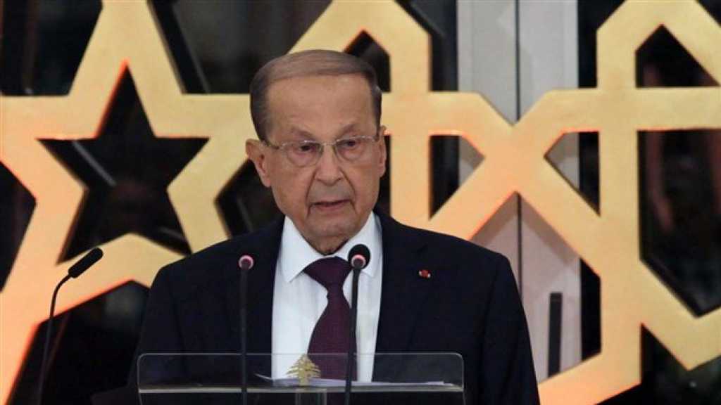 الرئيس ميشال عون في إفطار بعبدا: الجميع مدعو الى تسهيل تأليف الحكومة في أسرع وقت