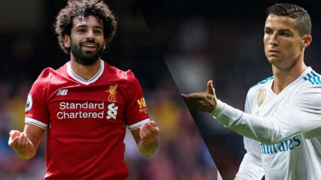 رونالدو: محمد صلاح لا يشبهني