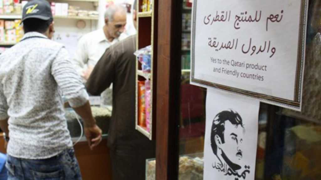 قطر تقاطع السعودية والإمارات والبحرين ومصر اقتصاديًا