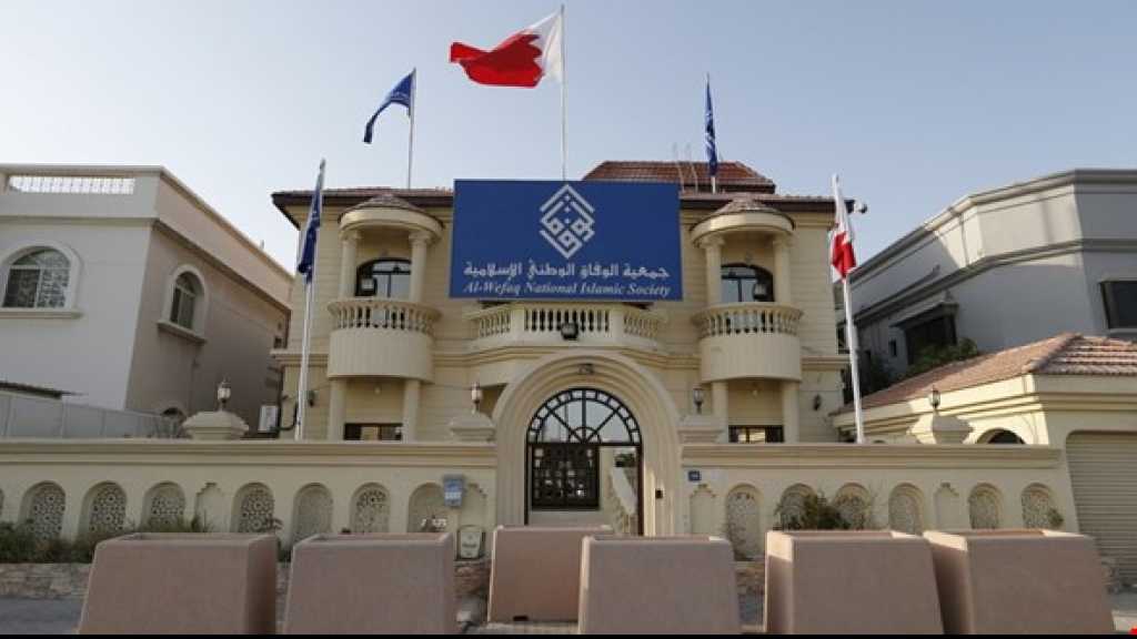 &rsquo;إعلان البحرين&rsquo;.. مبادرة لحلّ الأزمة أطلقتها &rsquo;الوفاق&rsquo; 