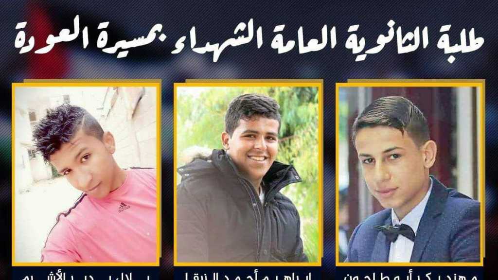 الاحتلال يقتل أحلام شباب غزة في مهدها