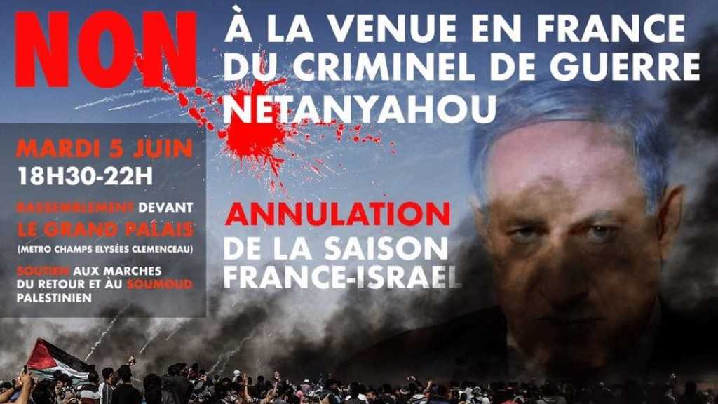 احتجاجات فرنسية ضد زيارة نتنياهو: لا سجاد أحمر لمجرم الحرب