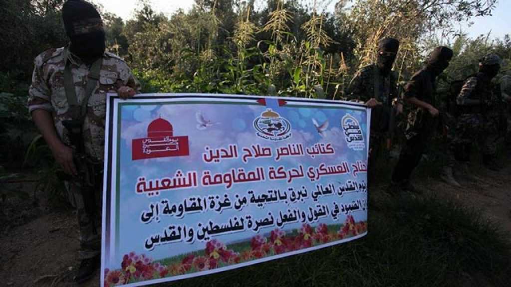 &rsquo;المقاومة الشعبية&rsquo; الفلسطينية تدعو لأوسع مشاركة في يوم القدس العالمي