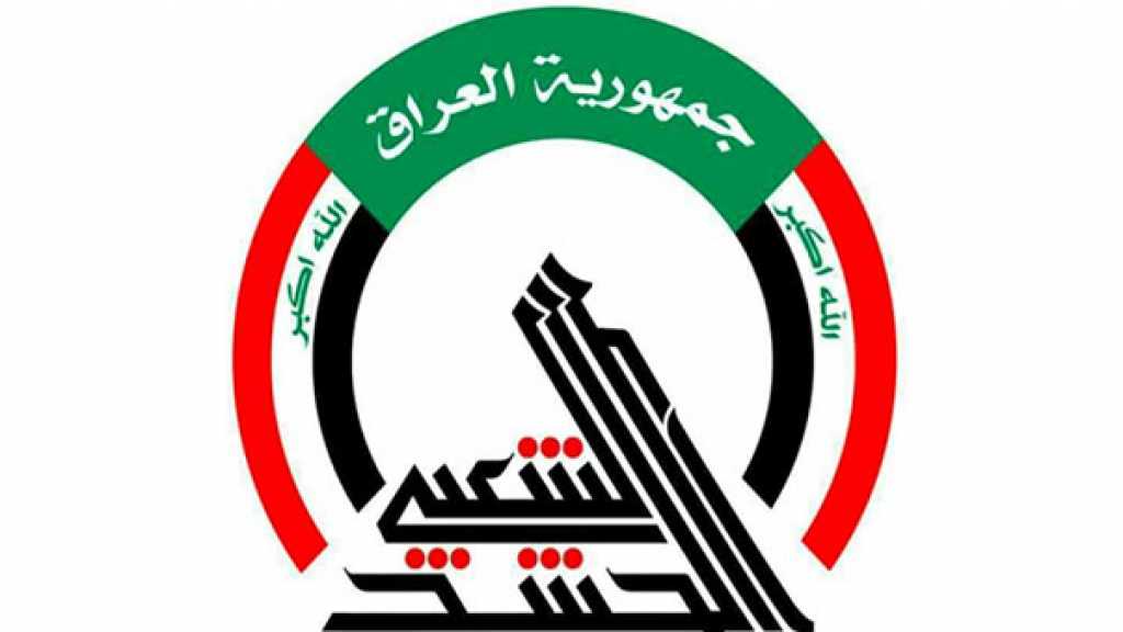  الحشد الشعبي يوضح طبيعة الانفجار في النجف الأشرف