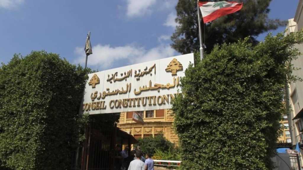 المجلس الدستوري: تلقينا 17 طعنًا في الانتخابات النيابية