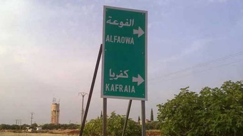 &rsquo;النصرة&rsquo; تعتدي على مدنييّ كفريا والفوعة