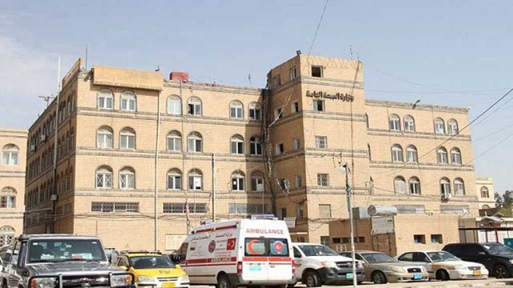 وزارة الصحة اليمنية تدين استهداف طيران العدوان للمرافق الصحية