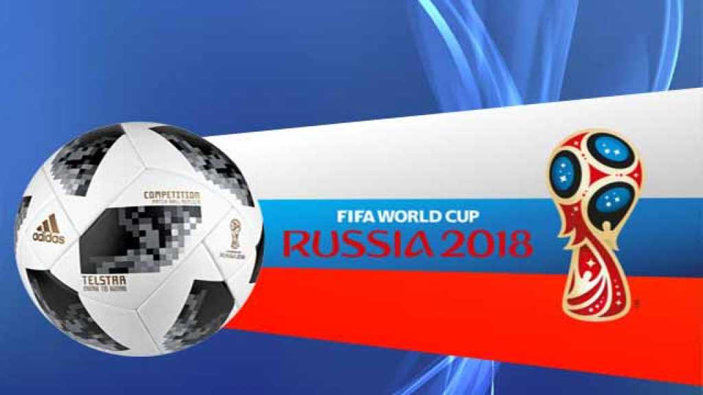  المونديال قد يُدخل 14 مليار دولار الى الاقتصاد الروسي