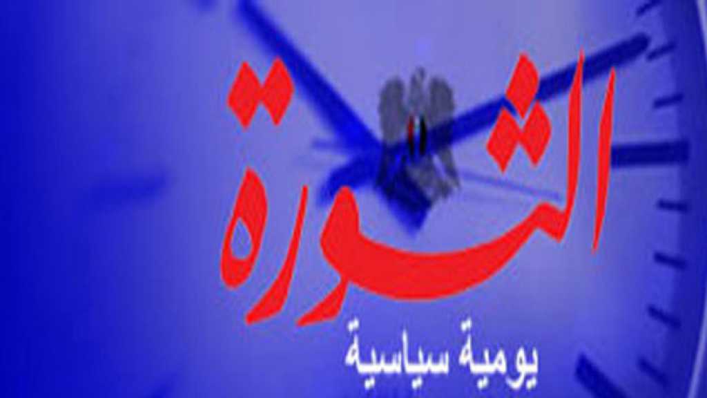 من نبض الحدث.. الميدان يفرض المعادلات..