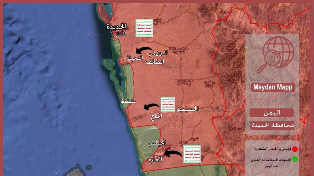 بالفيديو .. خسائر قوى العدوان المشاركة في &rsquo;غزوة&rsquo; الحديدة الفاشلة