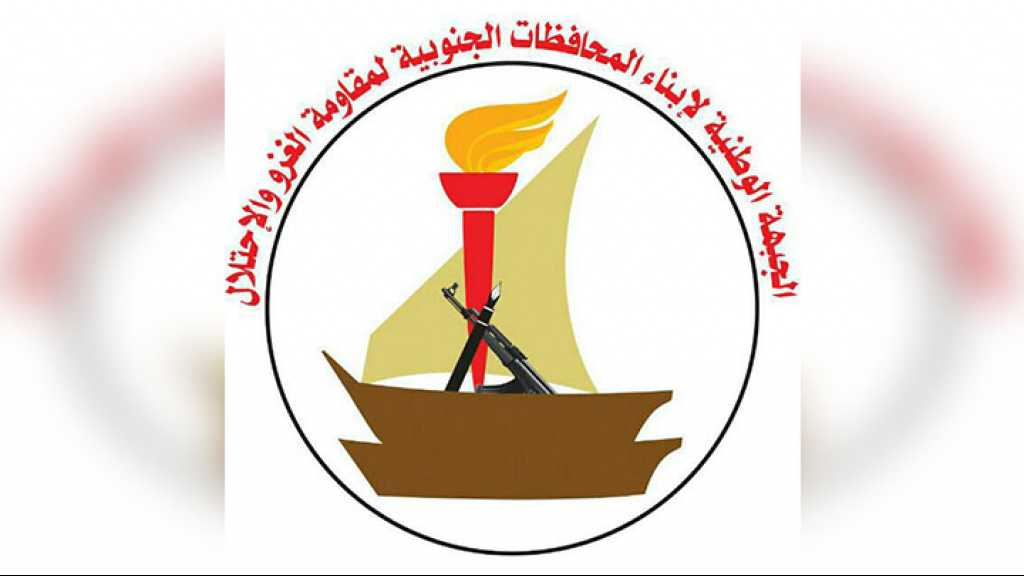 الجبهة الوطنية الجنوبية في اليمن: ما يجري في الساحل الغربي امتداد للأطماع الدولية