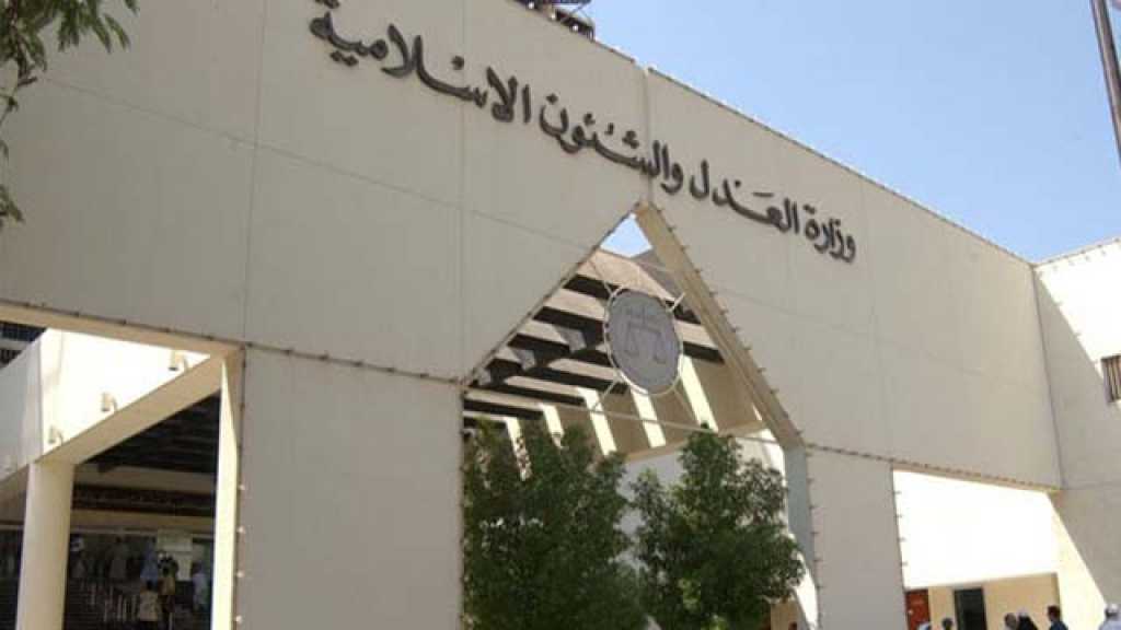 البحرين: أحكام قضائية مُشدّدة بحقّ ناشطي الرأي