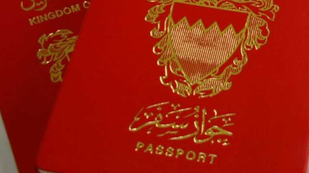  738 بحرينيًا أُسقطت جنسيتهم منذ 2012