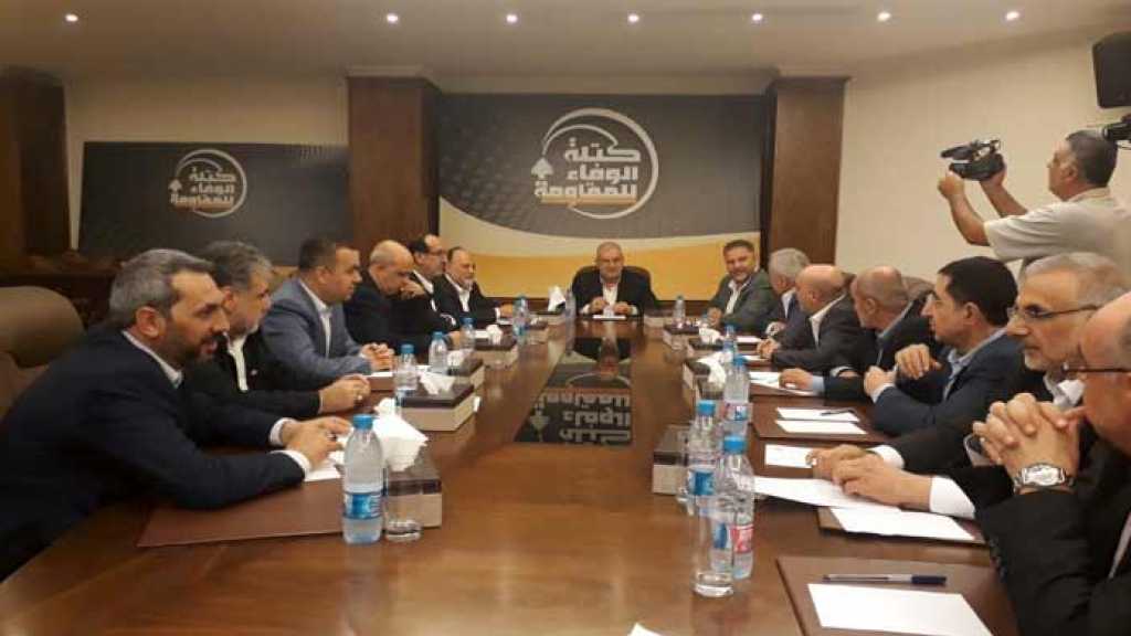 الوفاء للمقاومة : لمراعاة الشراكة الوطنية وخصوصاً في هذه المرحلة