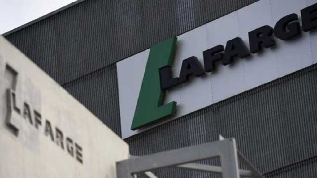  &rsquo;لافارج&rsquo; الفرنسية تموّل الارهاب