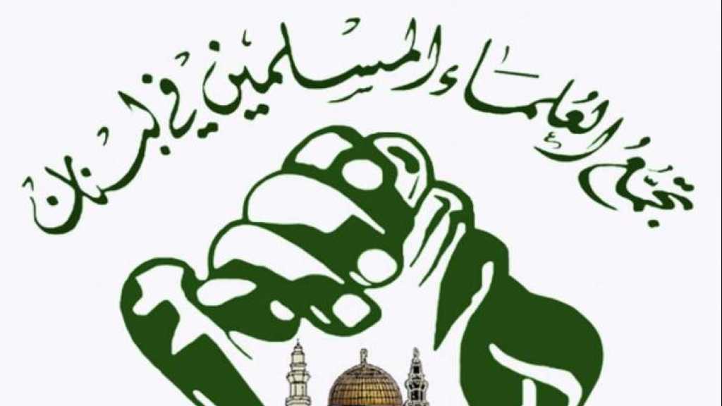 تجمع العلماء’ و’جمعية التعليم’ نفّذا وقفة تضامنية مع فلسطين