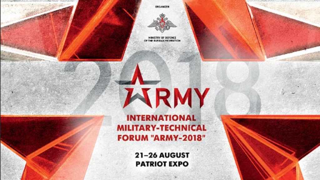 لأول مرة.. سوريا تشارك في &rsquo;المنتدى العسكري التكنولوجي الدولي&rsquo;