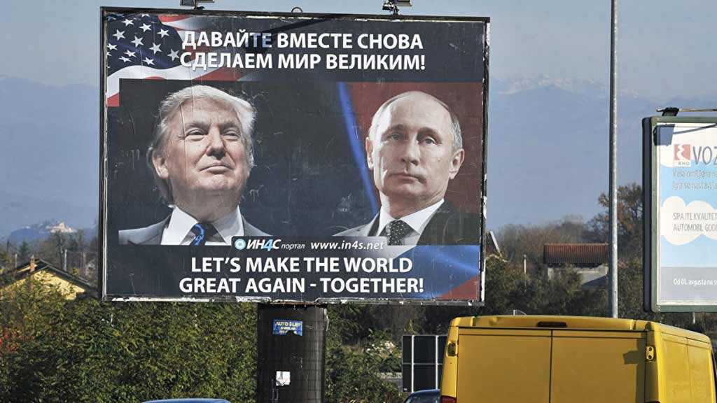 ترامب: سوء العلاقة مع روسيا سببه سنوات من الحماقة الأميركية