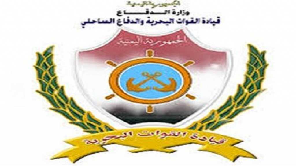 القوات البحرية اليمنية تنفذ عملية عسكرية هجومية على تمركز قوى العدوان والمرتزقة في ميناء المخا