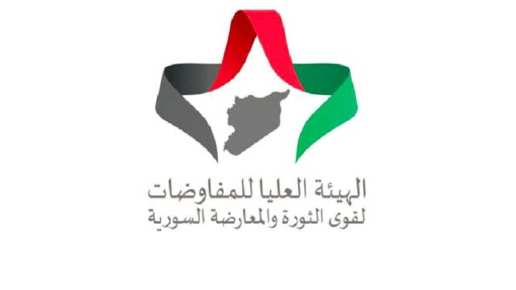 &rsquo;المعارضة السورية&rsquo; تعلن أسماء مرشحيها للجنة الدستورية