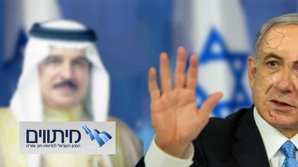 بحث صهيوني: البحرين الأكثر قربًا  من &rsquo;اسرائيل&rsquo;