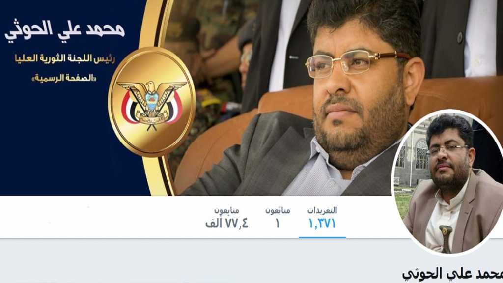 الحوثي يعلن عن هدنة تبدأ منتصف الليلة وحتى 15 آب/ أغسطس وقابلة للتمديد