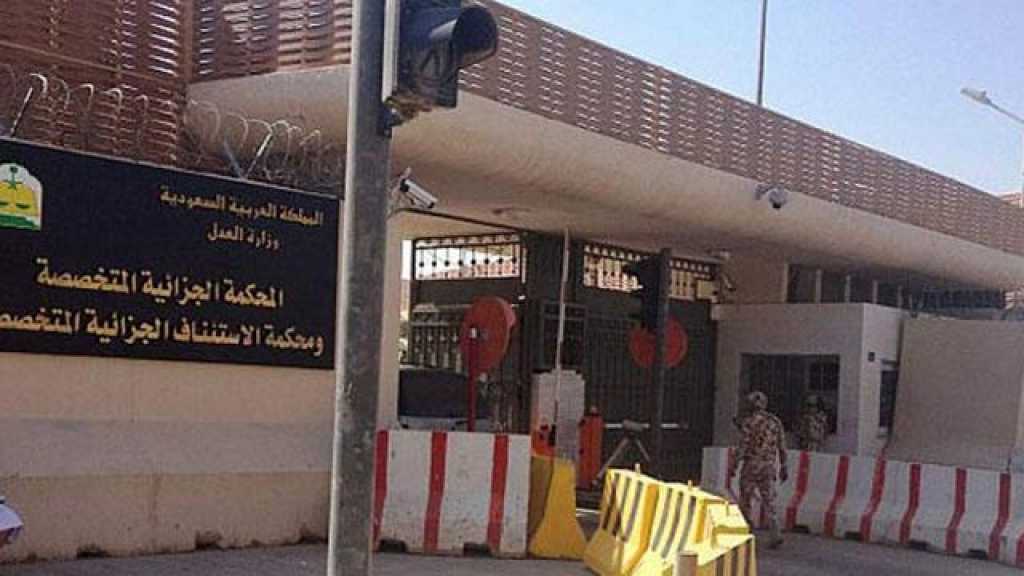 السعودية: الحكم بإعدام يمني بتهمة التخابر مع &rsquo;أنصار الله&rsquo;