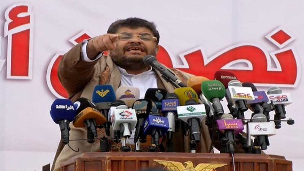 مسيرة ضخمة في صنعاء..ورئيس اللجنة الثورية يشكر السيد نصر الله على وقوفه إلى جانب الشعب اليمني