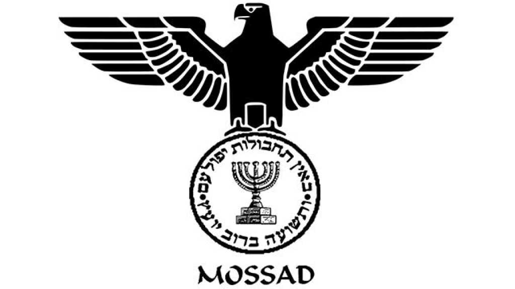 &rsquo;نيويورك تايمز&rsquo;: الموساد اغتال العالم السوري عزيز أسبر