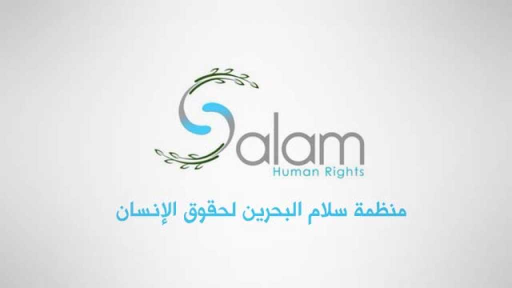 أكثر من 100 حالة تعذيب داخل السجون البحرينية