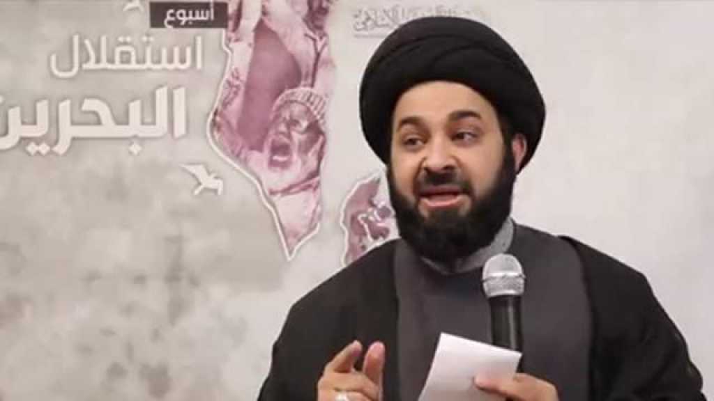 تيار الوفاء البحريني يدعو الأميركيين لمراجعة حساباتهم