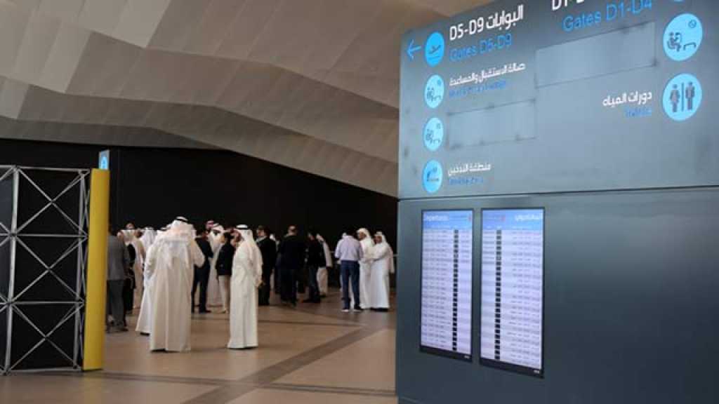تقرير ’أميري’ في الكويت: السعودية قد تهاجمنا!