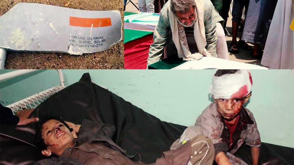 مجزرة ضحيان.. بتوقيع أمريكي