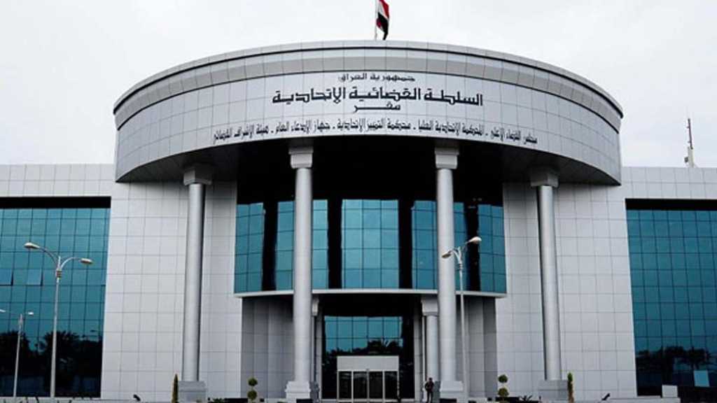 المحكمة الاتحادية العليا في العراق تصادق على النتائج النهائية لانتخابات مجلس النواب