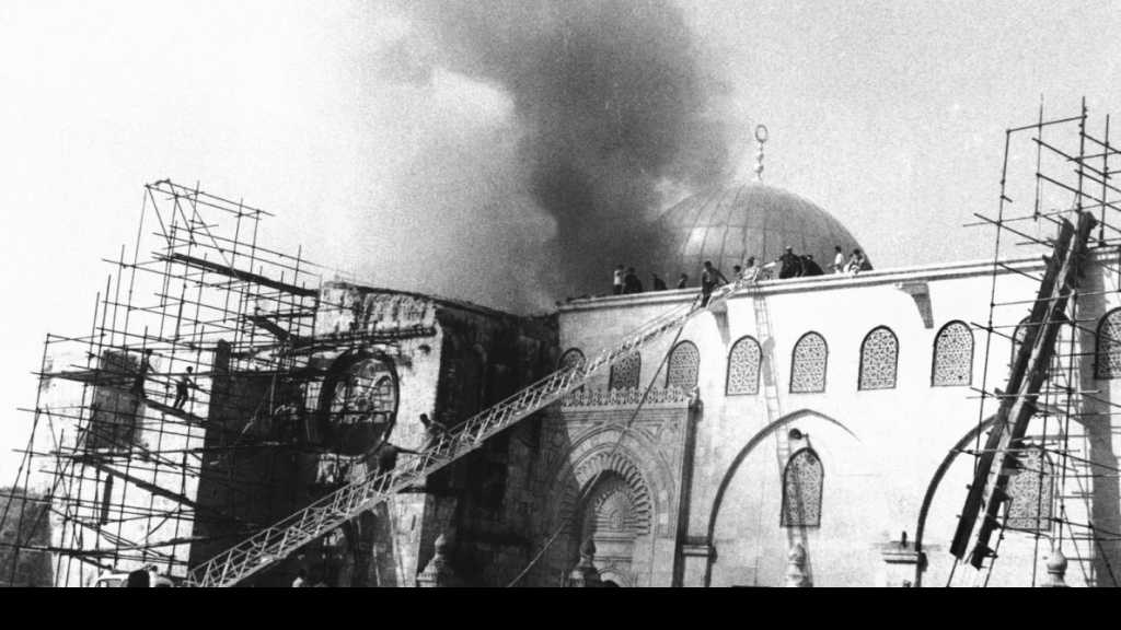 إحراق المسجد الأقصى.. في مثل هذا اليوم