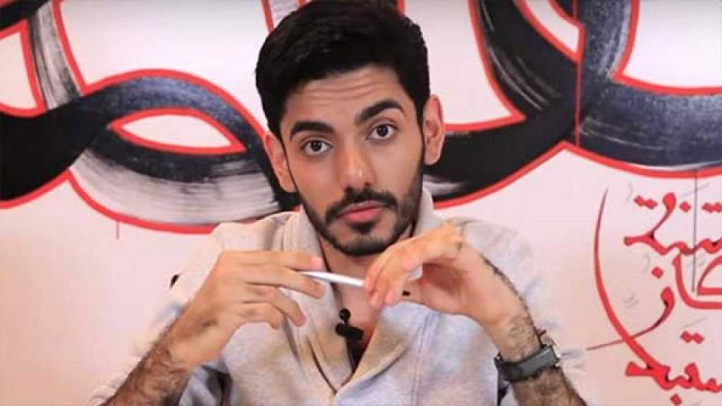 التنكيل بأسرة معارض سعودي