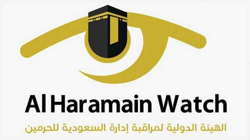 السعودية تفرض رسوم تسجيل باهظة جداً على الحجاج