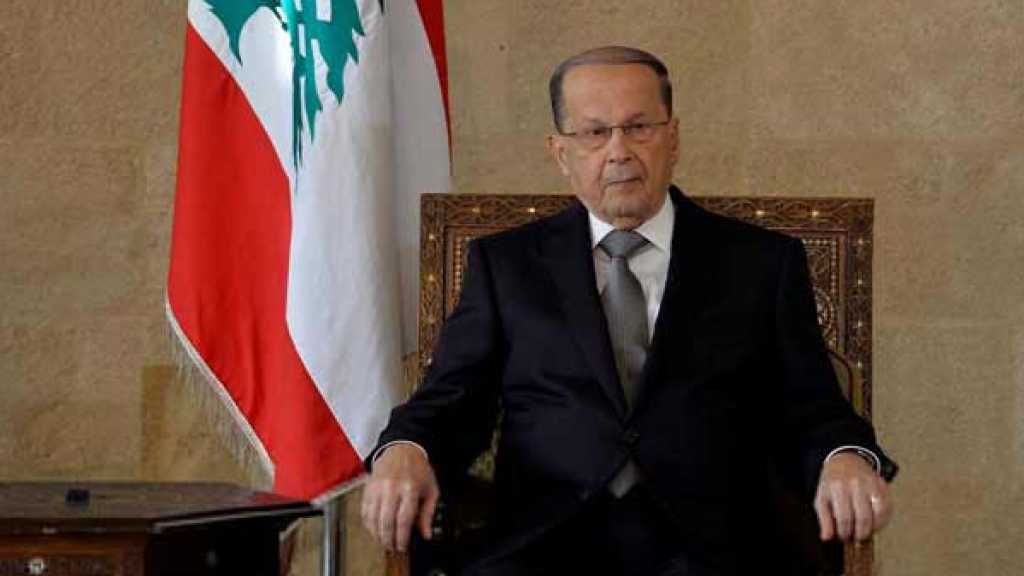 الرئيس عون: النأي بالنفس لا يعني ان ننأى بأنفسنا عن ارضنا ومصالحنا التي لا تضر بأيٍ من الدول العربية