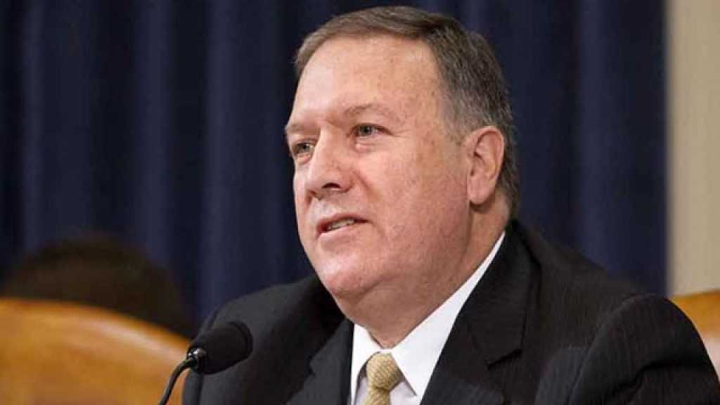 ترامب يلغي زيارة بومبيو المقررة إلى كوريا الشمالية