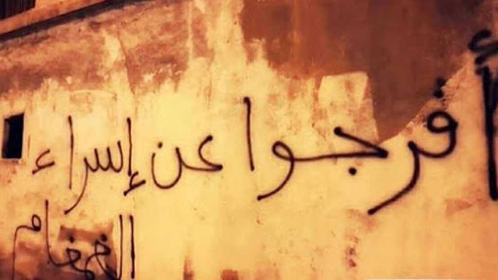 &rsquo;واشنطن بوست&rsquo;: المطالبة بإعدام إسراء الغمغام تصرف سعودي بربري