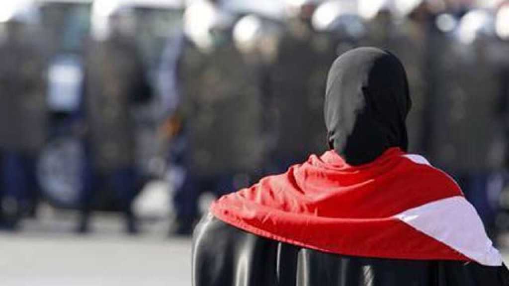 البحرين: فوزية ما شاء الله تجبر على توقيع غامض