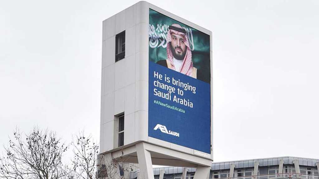 لندن تمنع الرياض من عرض إعلانات لـ&rsquo;إصلاحاتها&rsquo; على شاشاتها التلفزيونية