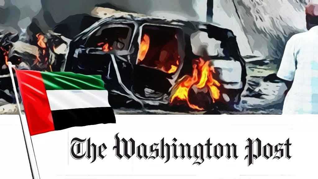 &rsquo;واشنطن بوست&rsquo;: الإمارات تغتال رجال الدين في عدن