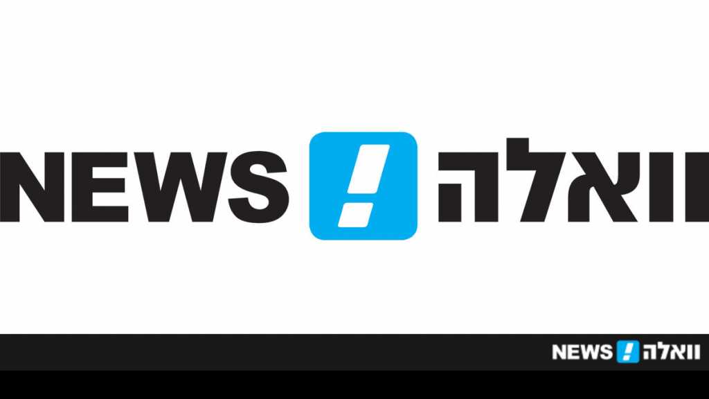 ’والاه’: التحدي الأخير لآيزنكوت.. المعركة ضد تمركز إيران في سوريا
